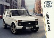 NIVA